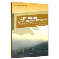 �����̡��̌W�������r(n��ng)��С�W��(sh��)�W�̌W�еČ��`����