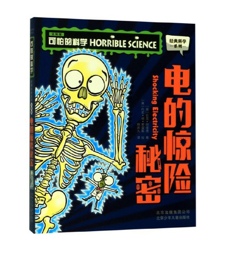 ���µĿƌW(xu��) ��(j��ng)��ƌW(xu��)ϵ�У�ȫ�°棩 늵��@�U(xi��n)����