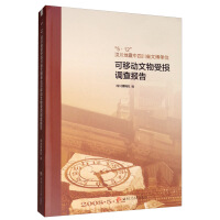 ��5.12���봨�������Ĵ�ʡ�Ĳ���λ���Ƅ�(d��ng)�����ܓp�{(di��o)���(b��o)��