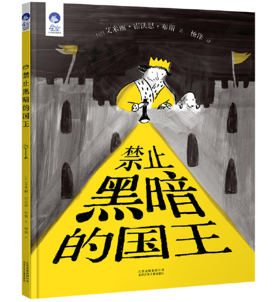 �ǿ����羫�x�D����  ���H���ڰ���ϵ���L��  ��ֹ�ڰ��ć�(gu��)��