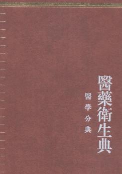 ���A��䡤�t(y��)ˎ�l(w��i)���䡤�t(y��)�W(xu��)�ֵ䡤�D�ƿ���