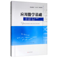 ��(y��ng)�Ô�(sh��)�W(xu��)���A(ch��)