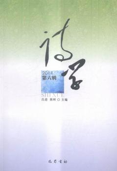 Ԋ�W:2014(����݋)