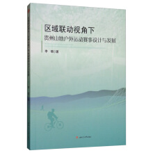 �^(q��)��(li��n)��(d��ng)ҕ�����F��ɽ�ؑ����\(y��n)��(d��ng)ِ���O(sh��)Ӌ(j��)�c�l(f��)չ