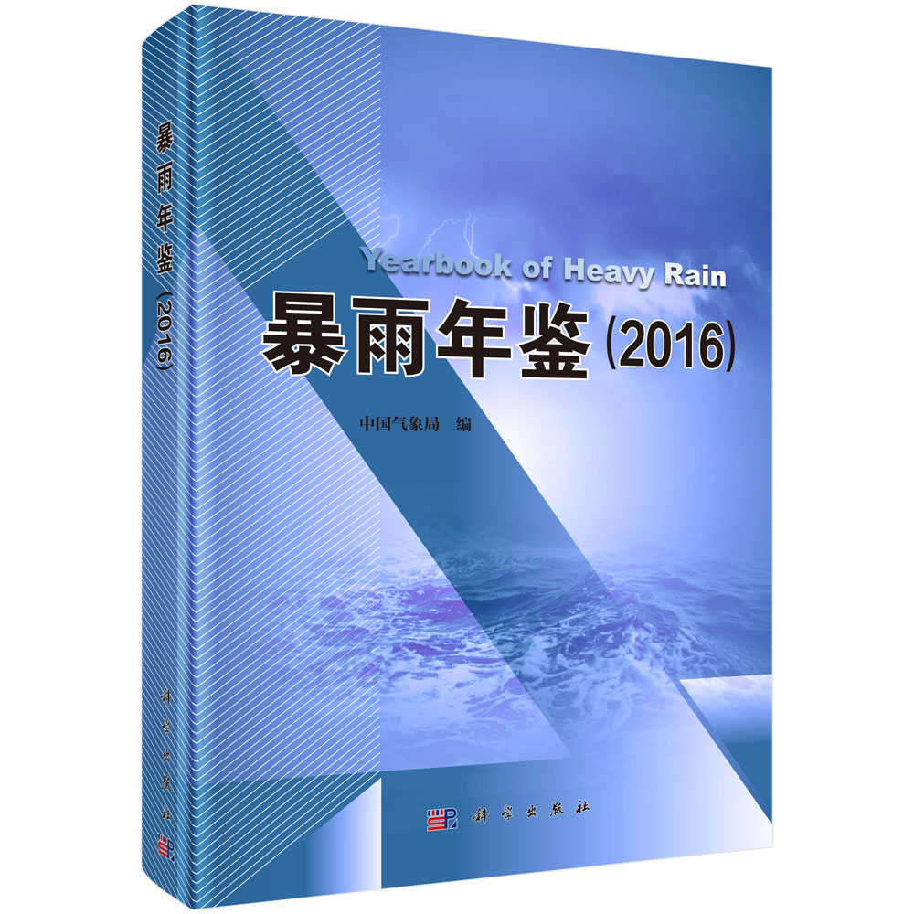 �������b��2016��