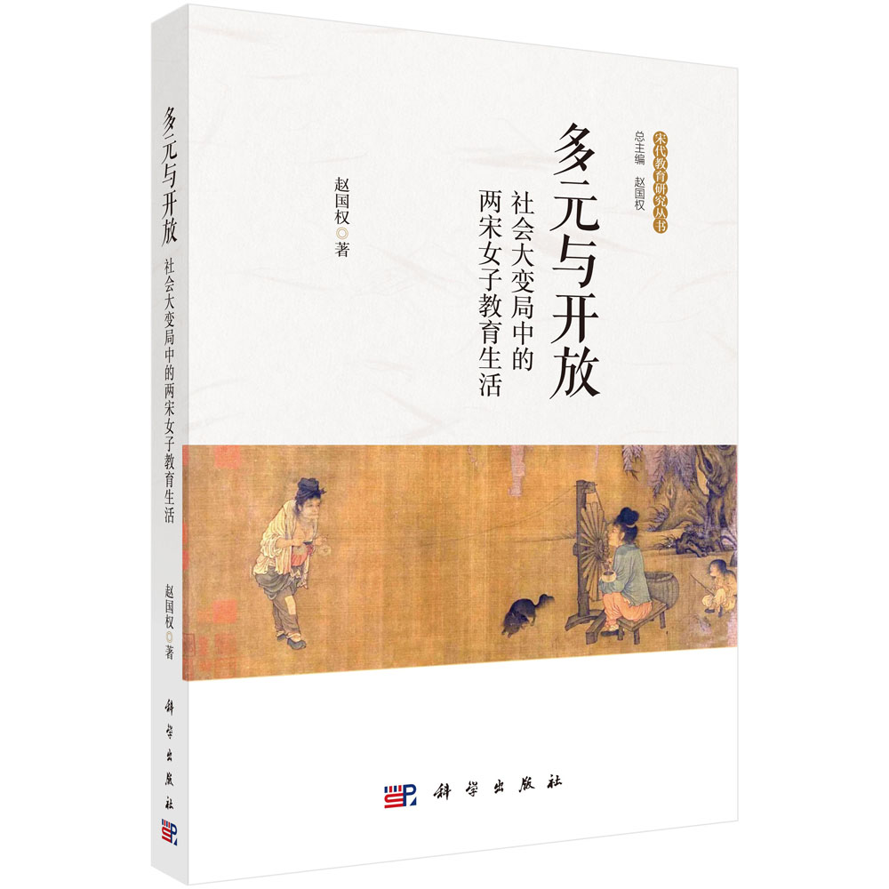 ��Ԫ�c�_�ţ������׃���еă���Ů�ӽ�������