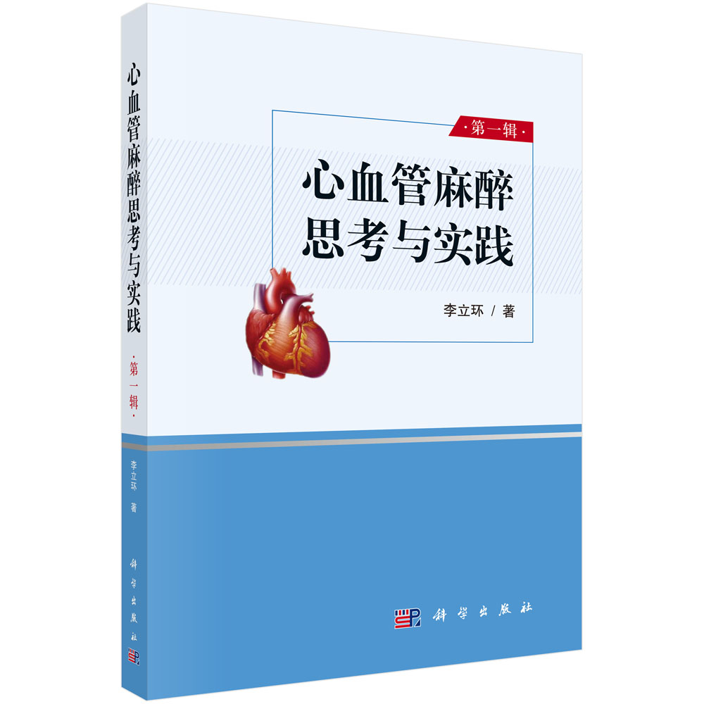 ��Ѫ������˼���c��(sh��)�`  ��һ݋