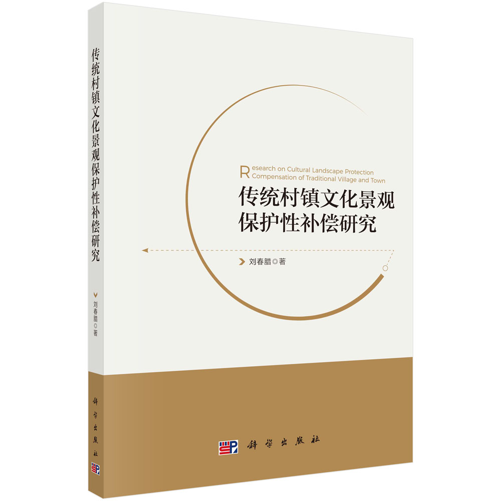 ���y(t��ng)���(zh��n)�Ļ����^���o���a���о�