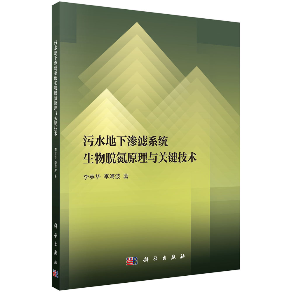 ��ˮ���B�Vϵ�y(t��ng)����Ó��ԭ���c�P(gu��n)�I���g(sh��)