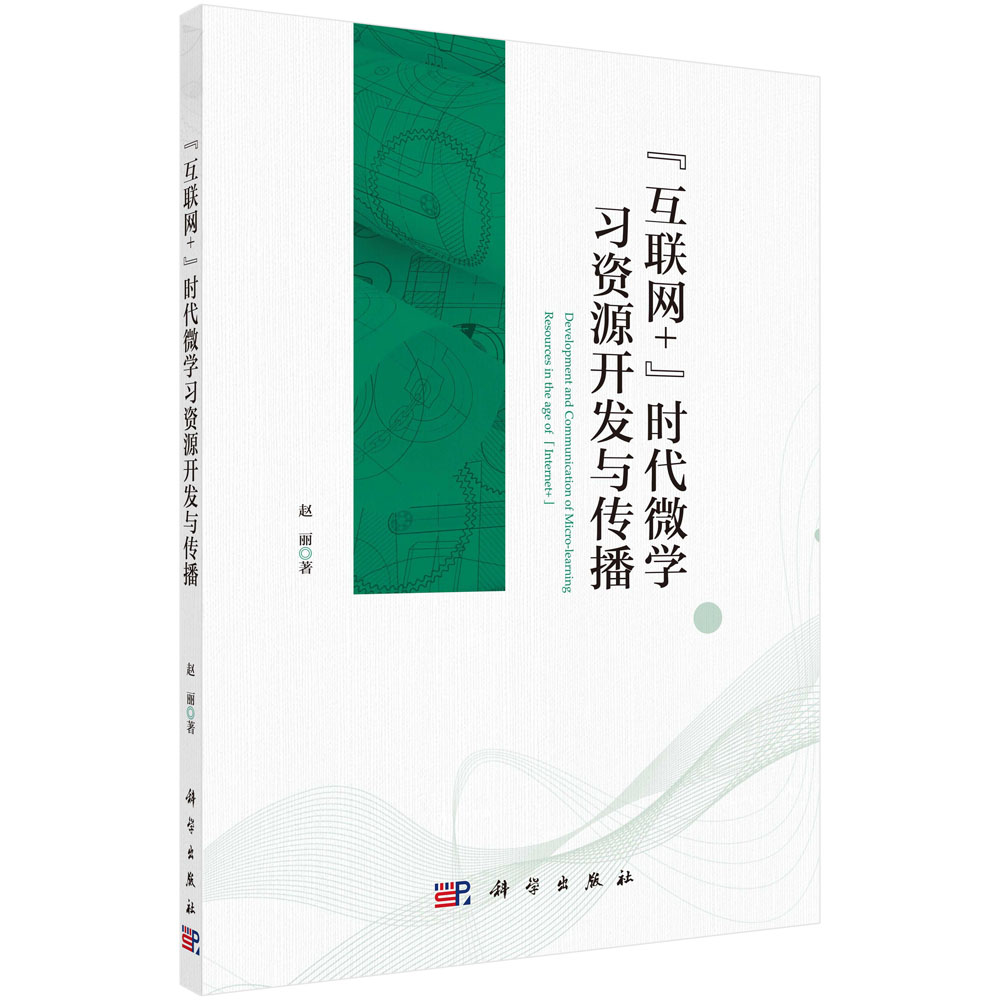 ����(li��n)�W(w��ng)+���r��΢�W���YԴ�_�l(f��)�c����