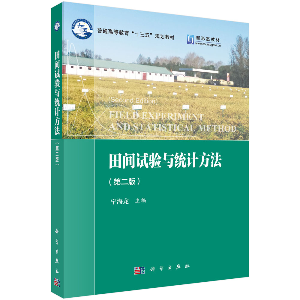 ���gԇ��c�y(t��ng)Ӌ�������ڶ��棩