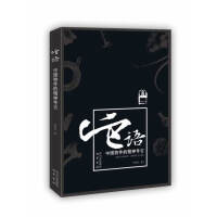 ���Z���Ї�����ľ��񿼹�