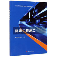 ��������ʩ��