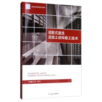 �b��ʽ�����������Y(ji��)��(g��u)ʩ�����g(sh��)