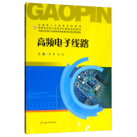 ���l��Ӿ�(xi��n)·