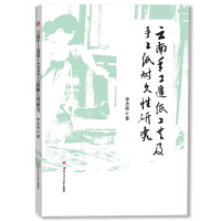 �����ֹ��켈��ˇ���ֹ����;����о�