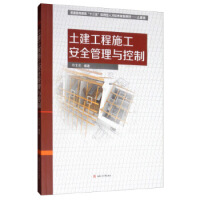 ��������ʩ����ȫ�����c����