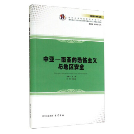 �Ё����ρ��Ŀֲ����x�c�؅^(q��)��ȫ