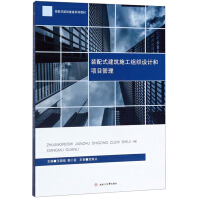 �b��ʽ����ʩ���M���O(sh��)Ӌ(j��)���(xi��ng)Ŀ����