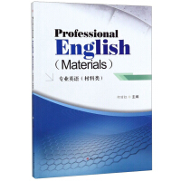 ���I(y��)Ӣ�Z�������Professional��English��Materials��