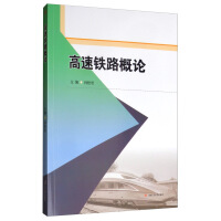 �����F·��Փ