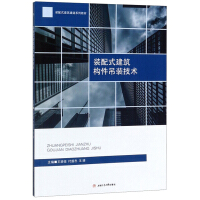 �b��ʽ������(g��u)�����b���g(sh��)