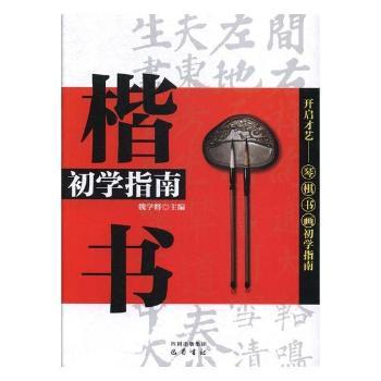 �������W(xu��)ָ��