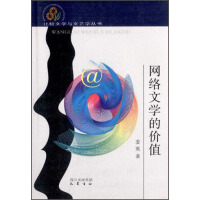 �W(w��ng)�j(lu��)�ČW(xu��)�ărֵ