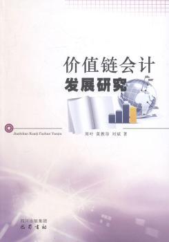 �rֵ朕�Ӌ�l(f��)չ�о�