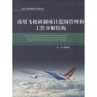 �����w�C(j��)�����(xi��ng)Ŀ���������͹����ֽ�Y(ji��)��(g��u)