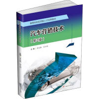 ��܇�I�N���g(sh��)����2�棩