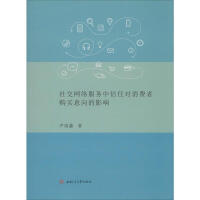 �罻�W(w��ng)�j(lu��)����(w��)�����Ό�(du��)���M(f��i)��ُ(g��u)�I(m��i)�����Ӱ�