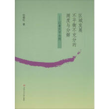 �^(q��)��l(f��)չ��ƽ�ⲻ��ֵĜy���c�ֽ⡪�����ؑc�О���