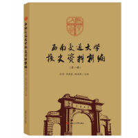 ���Ͻ�ͨ��W(xu��)Уʷ�Y���¾�����һ݋��