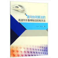 ����f(xi��)ͬ�㷨�ĸ�����܇�����Ƅӿ��Ʒ���