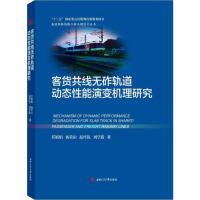 ��؛�����o��܉����(d��ng)�B(t��i)������׃�C(j��)���о�