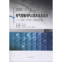 늚�����cPLC���g(sh��)���䑪(y��ng)�á������T��S7-200ϵ��