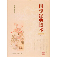 ��(gu��)�W(xu��)��(j��ng)���x��.ʮһ