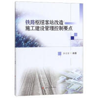 �F·�м~��վ����ʩ�����O(sh��)��������Ҫ�c