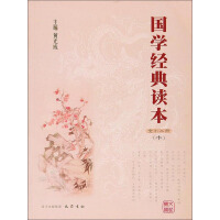 ���W��(j��ng)���x��.ʮ