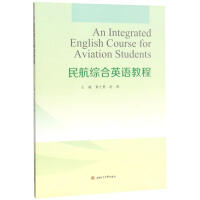 �񺽾C��Ӣ�Z�̳�