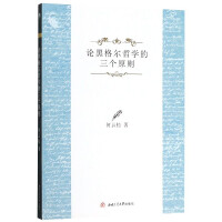 Փ�ڸ��܌W(xu��)������(g��)ԭ�t