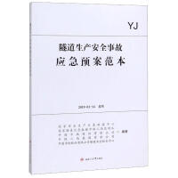 �������a(ch��n)��ȫ�¹ʑ�(y��ng)���A(y��)������