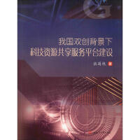 �҇�(gu��)�p��(chu��ng)�����¿Ƽ��YԴ��������(w��)ƽ�_(t��i)���O(sh��)