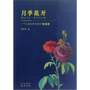 �¼����_��һ���˵Ĵ�W(xu��)�c�l(xi��ng)������ʷ