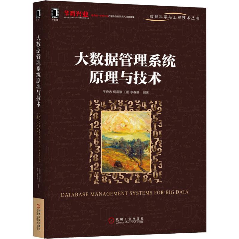 ��(sh��)��(j��)����ϵ�y(t��ng)ԭ���c���g(sh��)