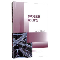 ϵ�y(t��ng)�ɿ����c��ȫ��