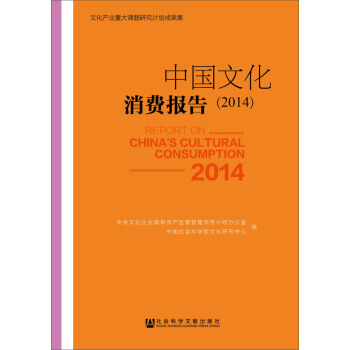 �Ї��Ļ����M��棨2014��