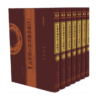 ������ϡ�Ƽ��īI�R��(ȫ15��)