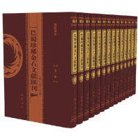 ������ϡ��ʯ�īI(xi��n)�R��(ȫ14��)